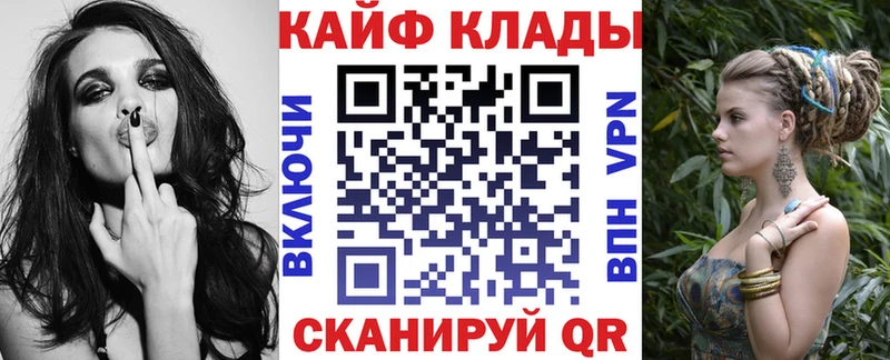 Виды наркоты Белгород КОКАИН  Каннабис  СОЛЬ  Гашиш  АМФ  Меф мяу мяу 