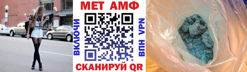 Amphetamine Premium  цены   hydra как зайти  Белгород 