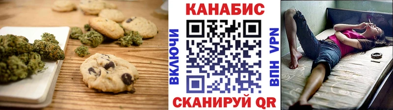 где можно купить наркотик Белгород мега как зайти Canna-Cookies конопля