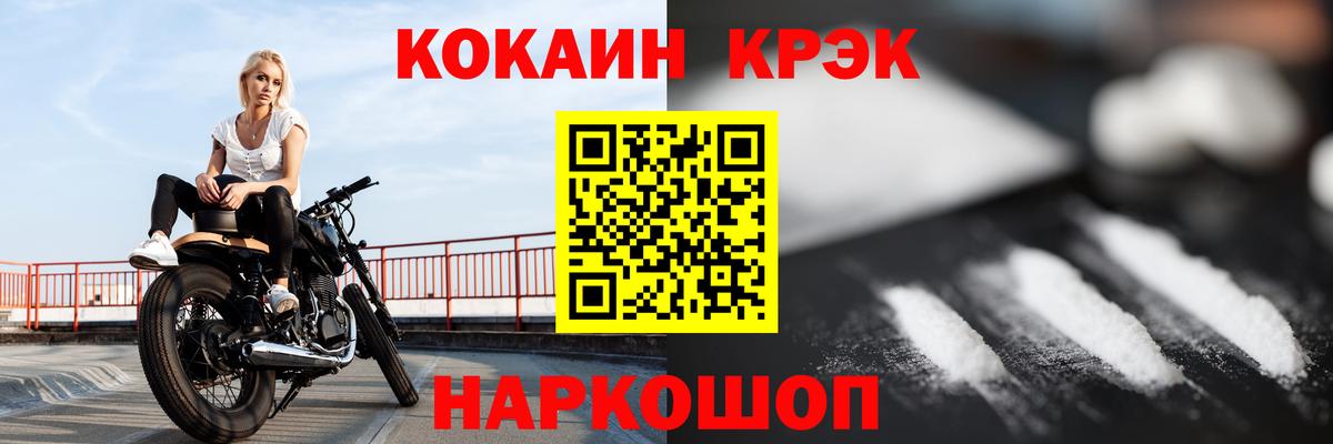 Белгород  КОКАИН Перу  Вход с VPN  КОКАИН 98% 