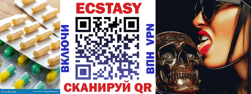 купить наркотики сайты  нарко площадка как зайти  Ecstasy бентли  Белгород 