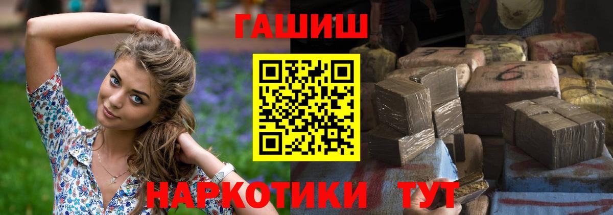 МДМА Белгород