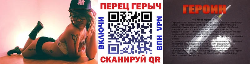 где можно купить   Белгород  Героин хмурый 