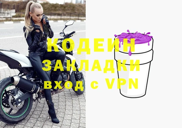 гидра Алзамай