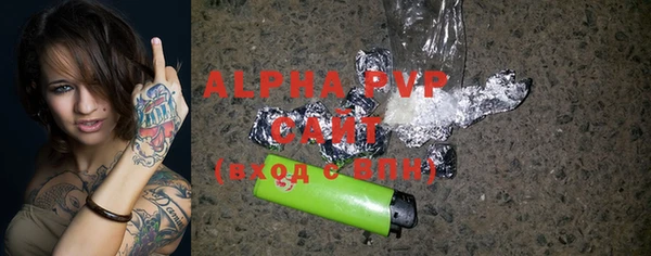 гидра Алзамай