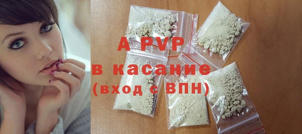 apvp Алексин