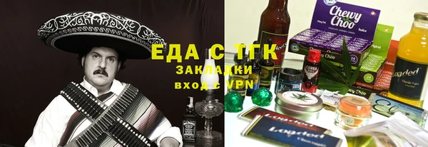 гидра Алзамай