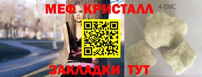 стаф Беслан