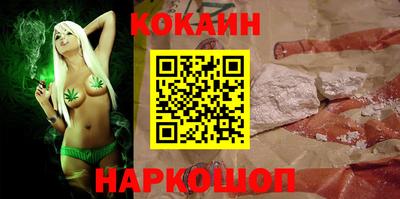 стаф Беслан