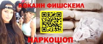 мяу мяу кристалл Бийск