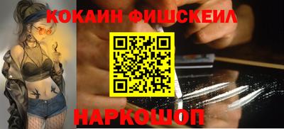 мяу мяу кристалл Бийск