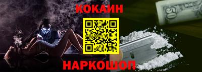 мяу мяу кристалл Бийск