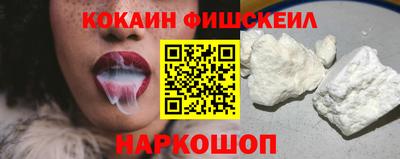 мяу мяу кристалл Бийск