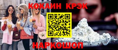 стаф Беслан
