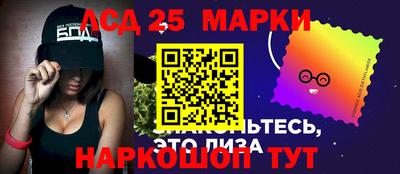 стаф Беслан
