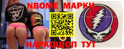 героин Берёзовский