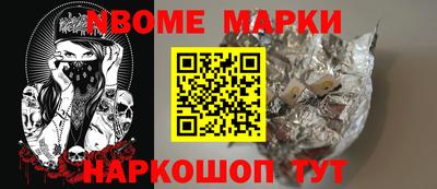 героин Берёзовский