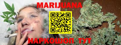 мяу мяу кристалл Бийск