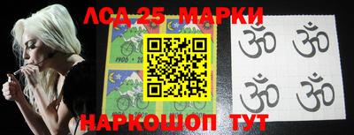 мяу мяу кристалл Бийск