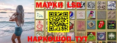 стаф Беслан
