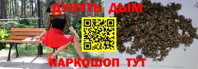 мяу мяу кристалл Бийск