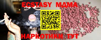 стаф Беслан