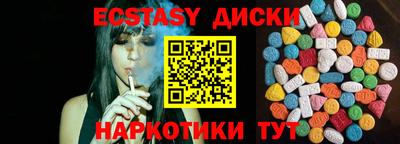 мяу мяу кристалл Бийск