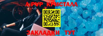 стаф Беслан