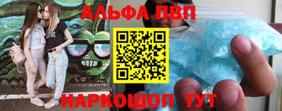 стаф Беслан