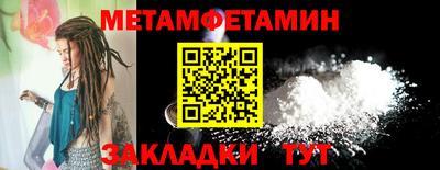 стаф Беслан
