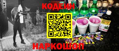 стаф Беслан