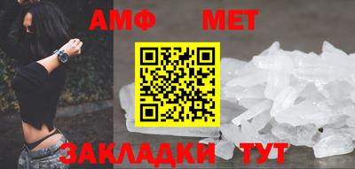 стаф Беслан