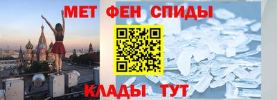 стаф Беслан