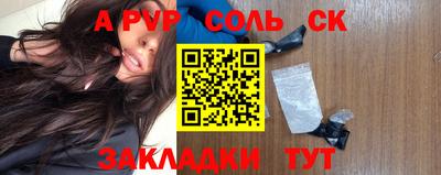 стаф Беслан