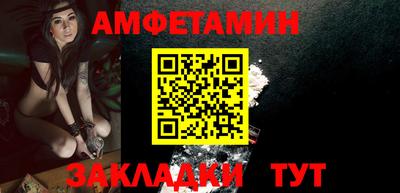 мяу мяу кристалл Бийск