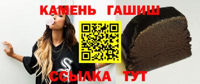 стаф Беслан