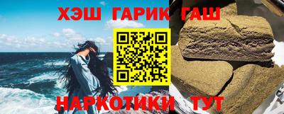 мяу мяу кристалл Бийск
