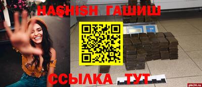 мяу мяу кристалл Бийск