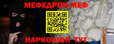 стаф Беслан