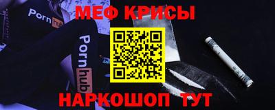 стаф Беслан