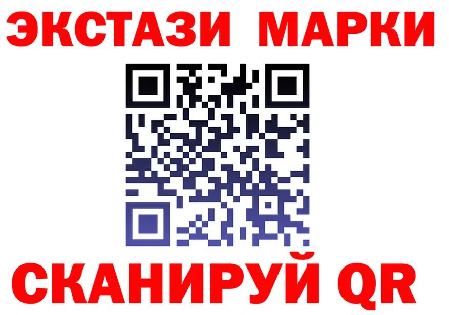Ecstasy Cube ссылки площадка гидра Белгород