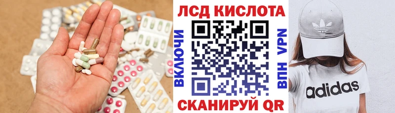ОМГ ОМГ вход  Белгород  LSD-25 экстази кислота 