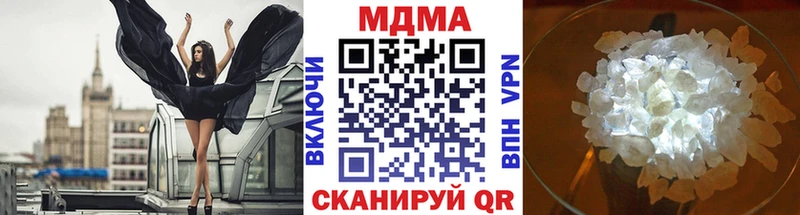 закладки  Белгород  кракен сайт  MDMA кристаллы 
