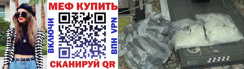 Мефедрон мяу мяу  omg ссылки  Белгород  что такое наркотик 