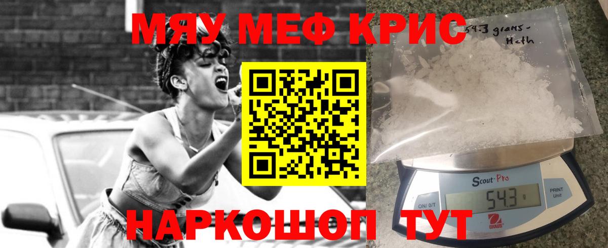 Белгород  МЕФ  Меф VHQ  Вход с VPN  Мефедрон  Меф VHQ 