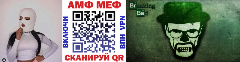 мега ТОР Белгород МЕТАМФЕТАМИН мет