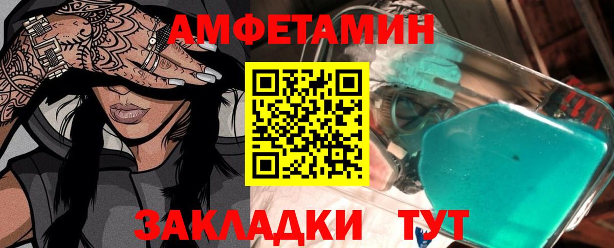 Белгород  Метамфетамин кристалл  Метамфетамин кристалл  Вход с VPN 