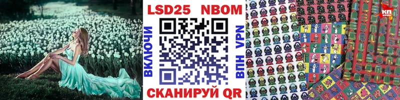 Марки N-bome 1,5мг  Белгород 