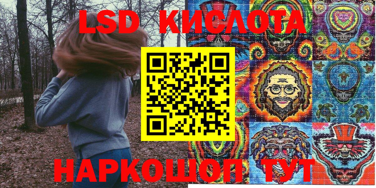Марки 25I-NBOMe  Марки NBOMe 1,8мг  Белгород  Вход с VPN  Марки NBOMe 1,8мг 