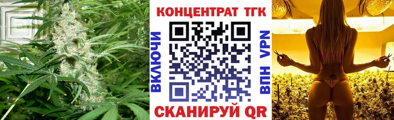 Дистиллят ТГК вейп  ОМГ ОМГ как зайти  Белгород 